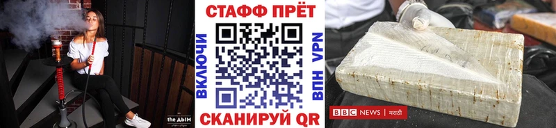 Где можно купить наркотики Люберцы COCAIN Меф APVP МЕТАДОН Псилоцибиновые грибы ГАШ Бошки Шишки