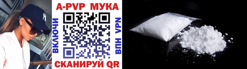 это телеграм  MEGA сайт  Люберцы  где купить наркоту  Alpha PVP VHQ 