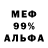 Альфа ПВП Соль Made Tara