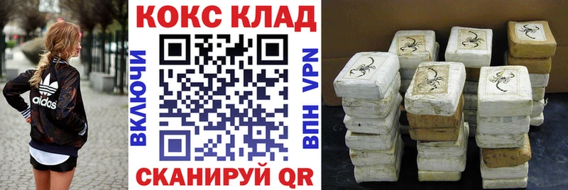 как найти закладки  Люберцы  Cocaine Fish Scale 