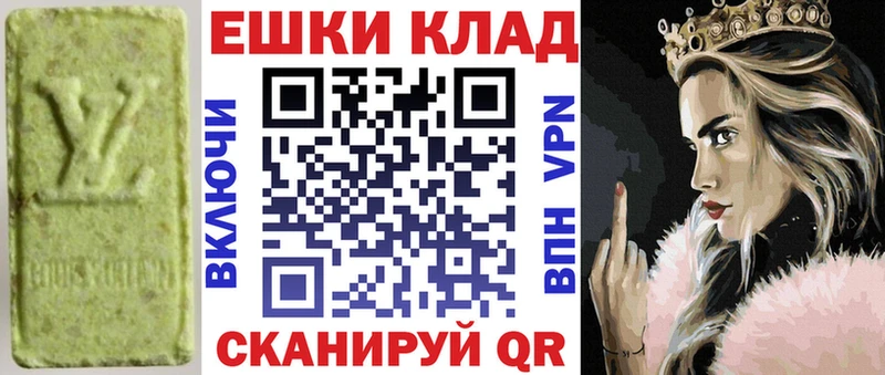 omg зеркало  Люберцы  ЭКСТАЗИ 280 MDMA 