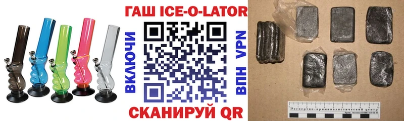 ГАШИШ хэш  сколько стоит  Люберцы 