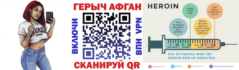 ГЕРОИН гречка  Люберцы 