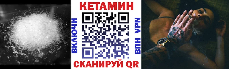 mega ТОР  Люберцы  КЕТАМИН VHQ  купить наркоту 