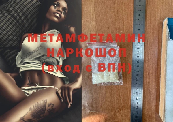 марки nbome Алексин