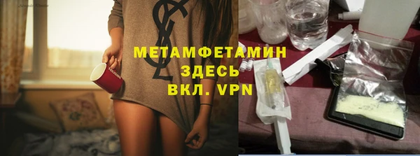 марки nbome Алексин