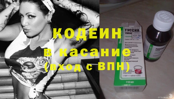 марки nbome Алексин