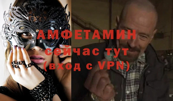 марки nbome Алексин