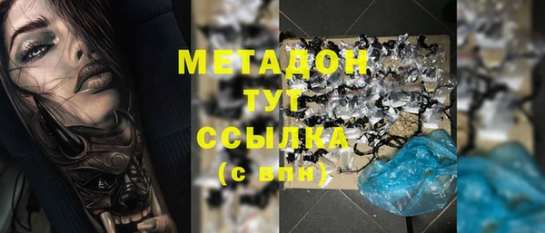 экстази Няндома