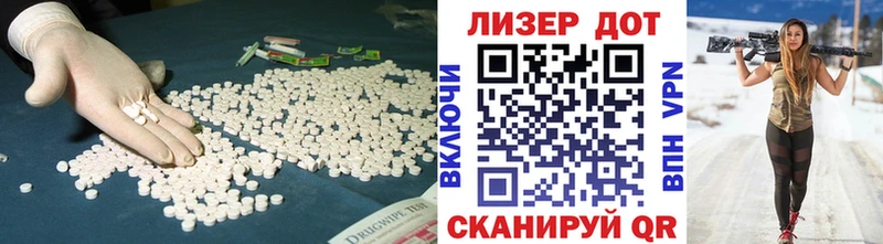 МЕГА зеркало  Люберцы  Лсд 25 экстази ecstasy 