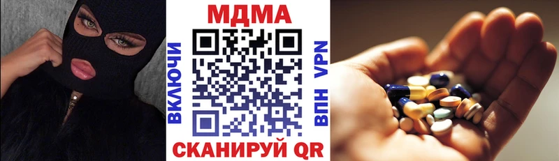 МДМА Molly Люберцы
