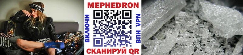МЕФ кристаллы  KRAKEN ССЫЛКА  Люберцы 