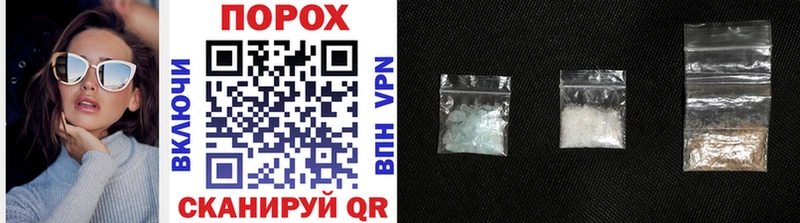 Метамфетамин Methamphetamine  Люберцы 