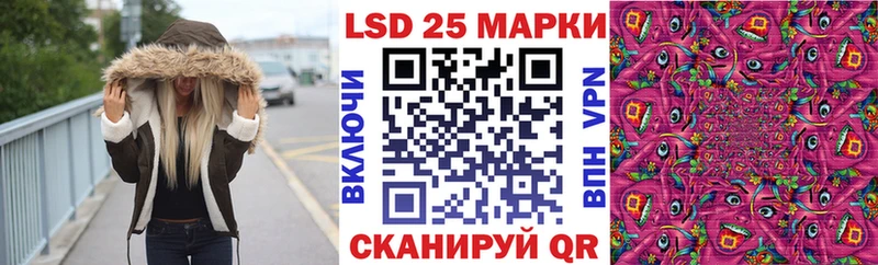 Марки NBOMe 1500мкг  kraken вход  Люберцы 