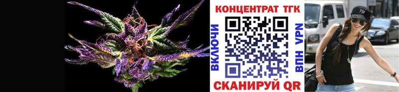 мега как войти  Люберцы  ТГК вейп  наркота 