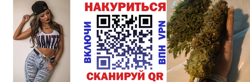 Бошки Шишки SATIVA & INDICA Люберцы