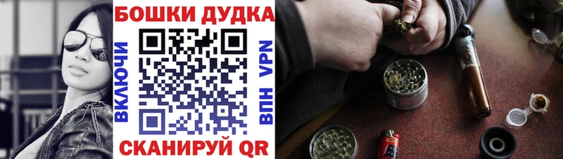 hydra зеркало  Люберцы  Бошки Шишки Bruce Banner 